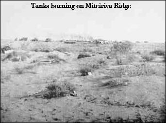 Miteiriya Ridge